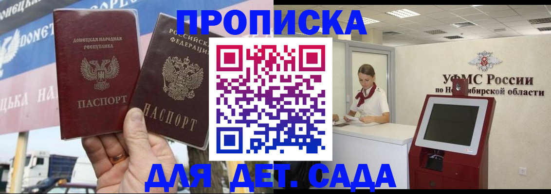 временная регистрация поиск в Краснозаводске
