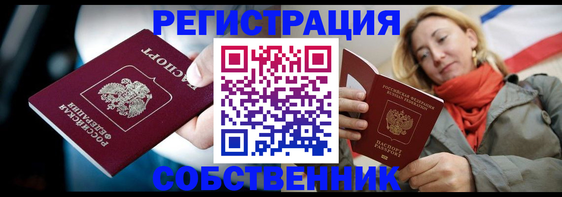 регистрация для дет. сада в Краснозаводске